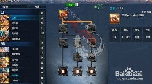 剑灵 拳师 加点,剑灵世界中的力量与荣耀 剑灵 拳师 加点,剑灵世界中的力量与荣耀