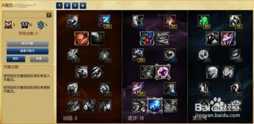 豹女打野技能加点,技能加点攻略解析