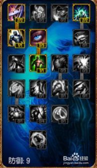 豹女打野技能加点,技能加点攻略解析