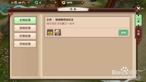 手游寻仙加点属性要求,属性加点攻略，打造最强仙侠传奇