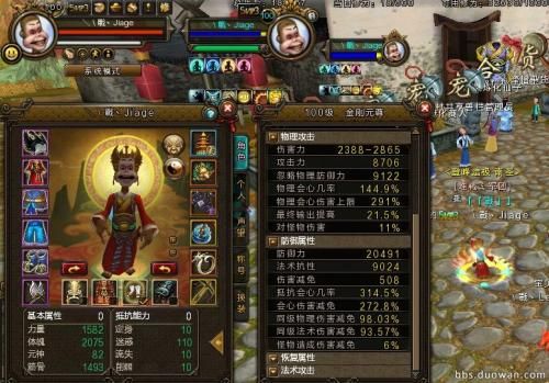 寻仙金刚力士怎么加点,打造无敌战神之路