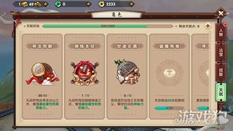 寻仙金刚力士怎么加点,打造无敌战神之路