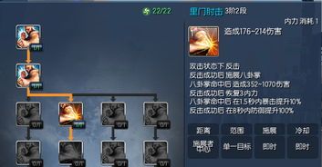 剑灵 拳师 加点,剑灵世界中的力量与荣耀 剑灵 拳师 加点,剑灵世界中的力量与荣耀