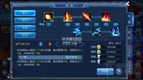 方士天赋加点,方士加点攻略揭秘 方士天赋加点,方士加点攻略揭秘