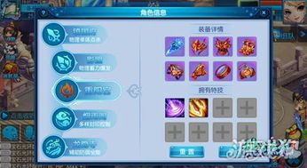 桃花源记手游振国加点,振国加点攻略，解锁最强战力