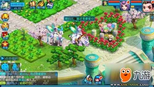 桃花源记手游振国加点,振国加点攻略，解锁最强战力