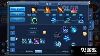 方士天赋加点,方士加点攻略揭秘 方士天赋加点,方士加点攻略揭秘