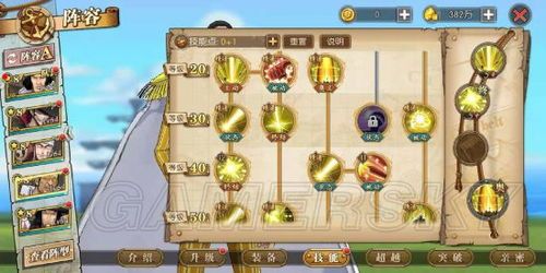 明哥怎么加点,打造最强战力 明哥怎么加点,打造最强战力