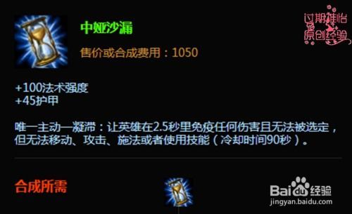 时光基兰怎么出装,打造无敌时光守护者 时光基兰怎么出装,打造无敌时光守护者