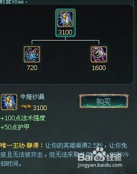 时光基兰怎么出装,打造无敌时光守护者 时光基兰怎么出装,打造无敌时光守护者