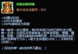 时光基兰怎么出装,打造无敌时光守护者 时光基兰怎么出装,打造无敌时光守护者