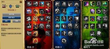 寡妇技能加点,打造无敌战场女王 寡妇技能加点,打造无敌战场女王