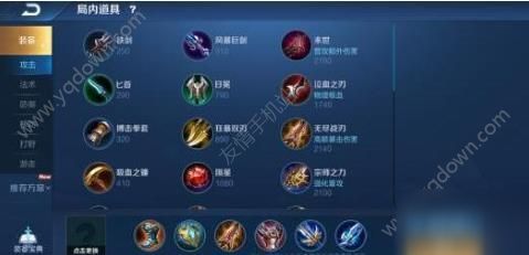 夏洛特最强边路铭文出装,打造无敌边路霸主 夏洛特最强边路铭文出装,打造无敌边路霸主