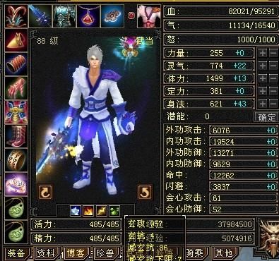 天龙八部武当怎么加点,天龙八部中武当派角色加点攻略 天龙八部武当怎么加点,天龙八部中武当派角色加点攻略