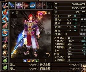 天龙八部武当怎么加点,天龙八部中武当派角色加点攻略 天龙八部武当怎么加点,天龙八部中武当派角色加点攻略