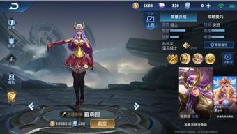 雅典娜出装打野,全面解析雅典娜打野装备搭配