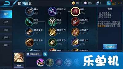 新版老夫子大神出装,打造无敌战神 新版老夫子大神出装,打造无敌战神