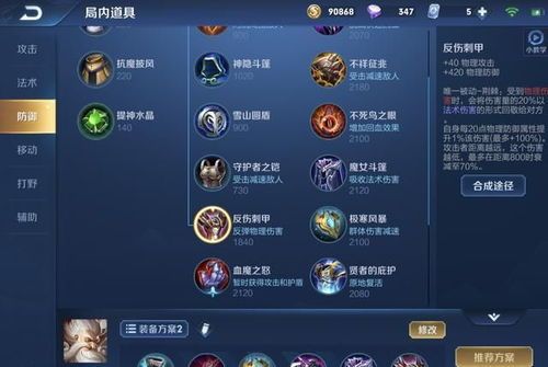 新版老夫子大神出装,打造无敌战神 新版老夫子大神出装,打造无敌战神