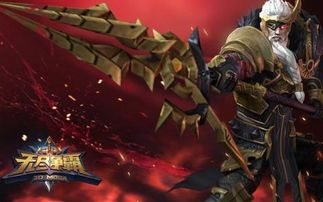 奥丁最强出装,最强出装解析与实战应用