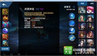 英魂之刃 走a 出装,打造无懈可击的输出之路