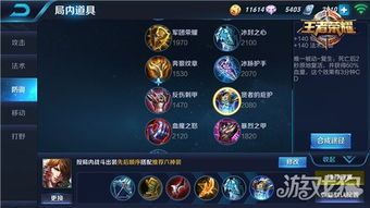 王者出装冰封之心,王者峡谷中的冰霜守护者——冰封之心出装解析