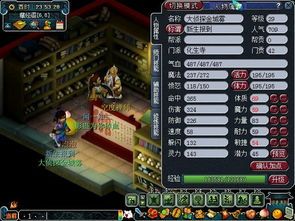 梦幻西游2化生寺加点,平衡生存与辅助，打造全能神医