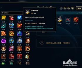 炮手怎么出装,打造战场霸主之炮火输出之道