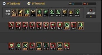 90版本漫游刷图加点,打造高效刷图达人