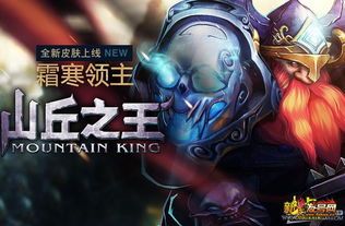 英魂之刃山丘团出装,装备攻略，打造无敌山丘团