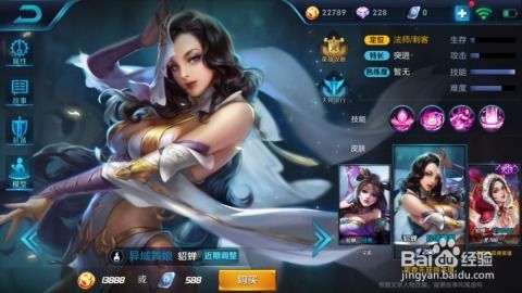 最新貂蝉怎么出装,华丽舞者，战力飙升！