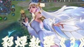 最新貂蝉怎么出装,华丽舞者，战力飙升！