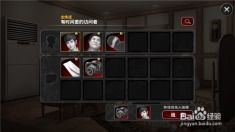 口袋侦探第二章攻略,解锁神秘谜题，揭开真相面纱