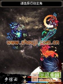 神魔至尊传加点