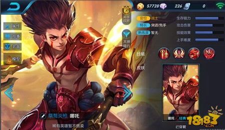 英雄之刃哪吒出装,哪吒神装攻略，战力飙升无极限