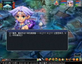 西梁女国剧情攻略,揭秘神秘国度的传奇之旅