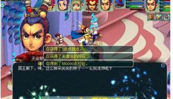 西梁女国剧情攻略,揭秘神秘国度的传奇之旅