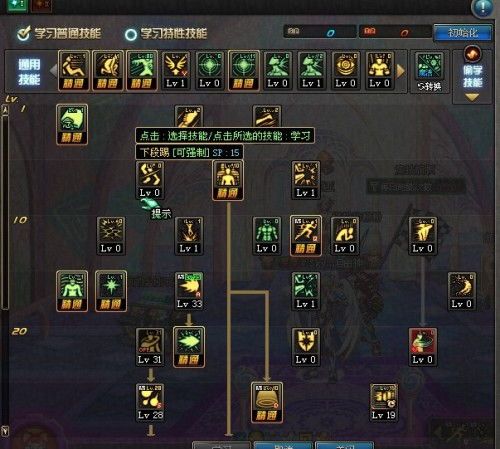 气功师加点,探寻内功修炼之道