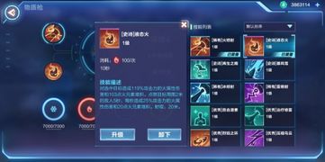 火元素出装,燃烧战场，烈焰装备攻略