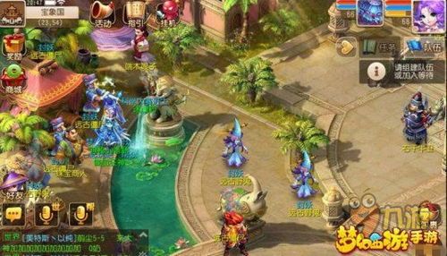 加点模拟器梦幻西游,加点模拟器助力玩家打造最强角色