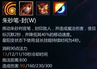 英魂之刃钟馗出装玩法,英魂之刃中的神秘守护者装备搭配解析