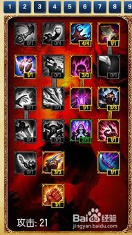 最新打野天赋加点图,揭秘最新加点图解析