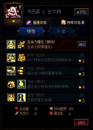 血缘的加点,揭秘家族血脉加点的神秘力量