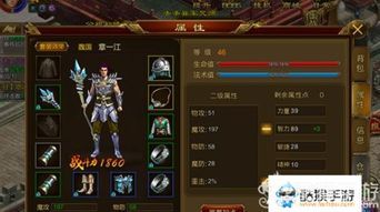 征途法师加点,打造最强法师之路