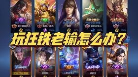 嬴政s19出装铭文,铭文与出装攻略解析