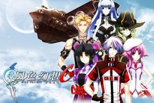 风色幻想6攻略,解锁神秘世界，掌握最强战力