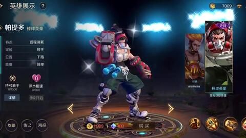 曙光英雄青木出装攻略,打造输出霸主，轻松掌控战场