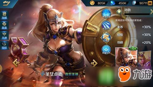 英魂之刃潘多拉 出装,英魂之刃中的神秘守护者，装备搭配攻略解析