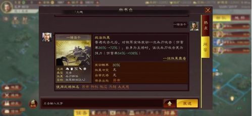 三势阵加点,揭秘阵法布局与策略优化之道