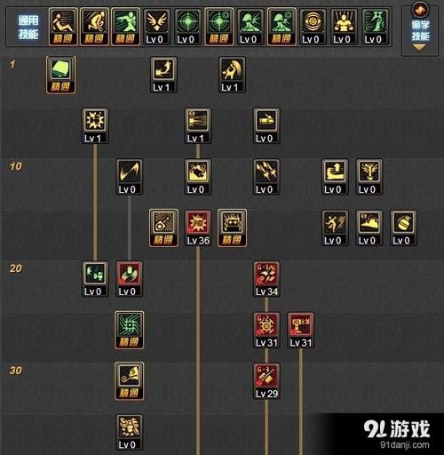 86加点器,解锁游戏新体验的神奇工具