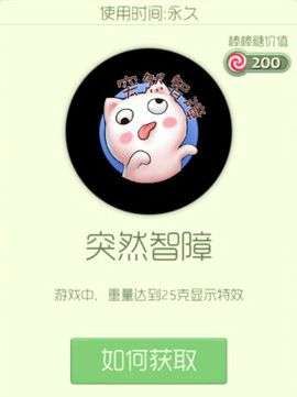 智障大测试4攻略,轻松通关,解锁隐藏关卡 智障大测试4攻略,轻松通关,解锁隐藏关卡